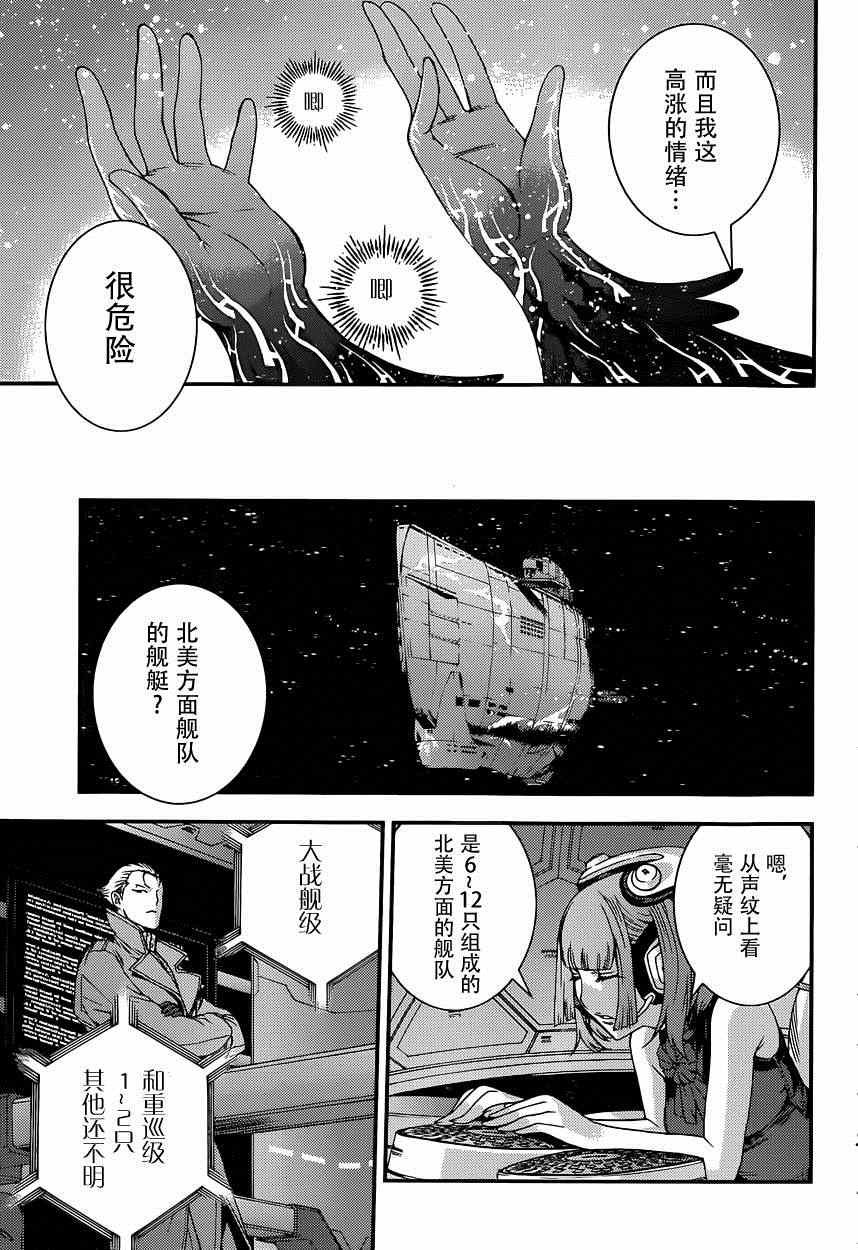 第61话