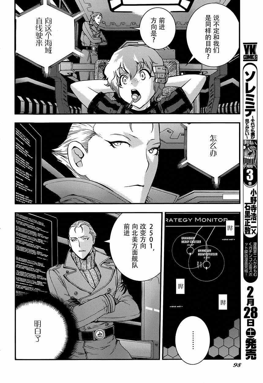 第61话