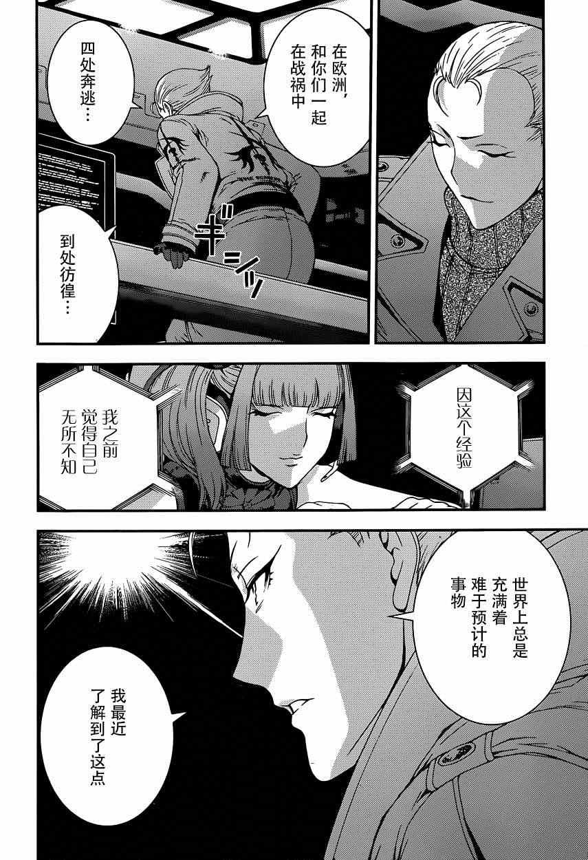 第61话