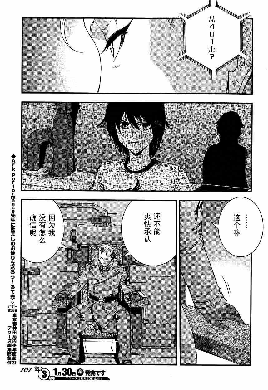 第61话