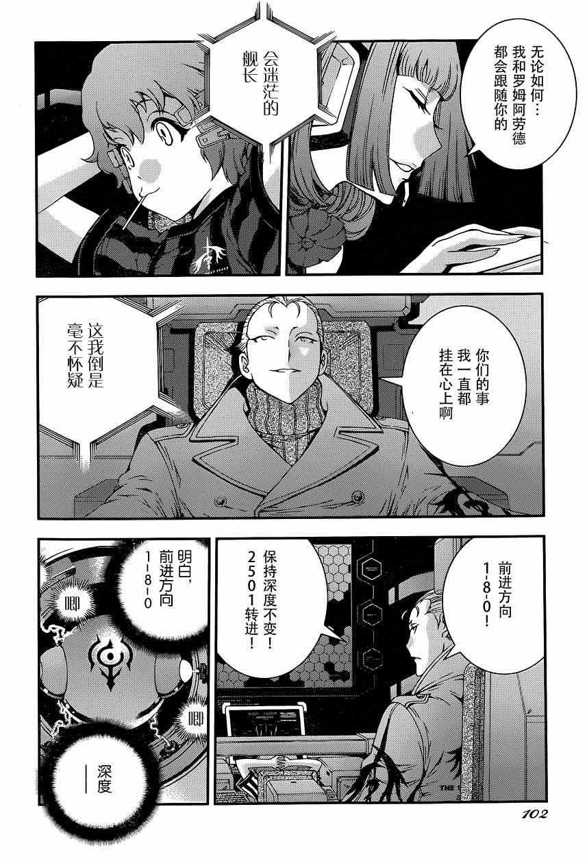 第61话
