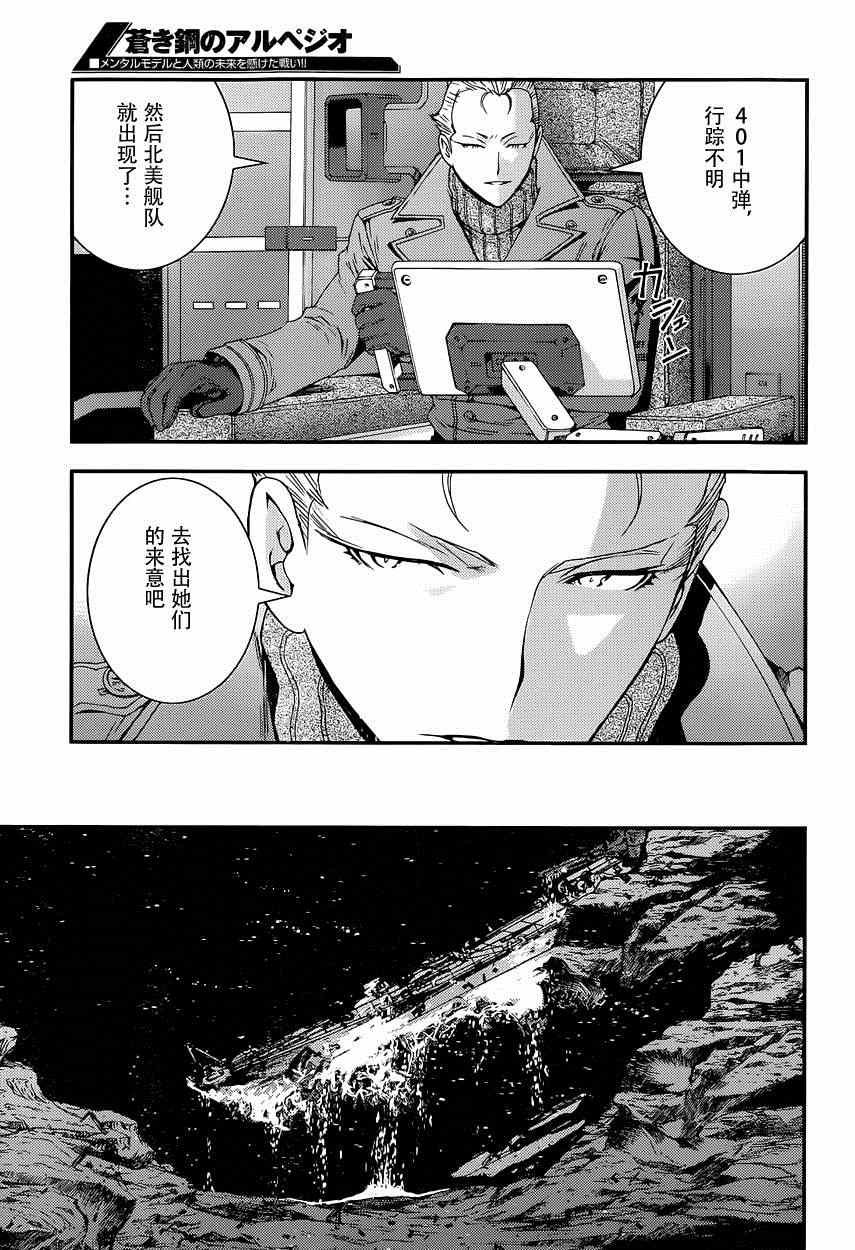 第61话