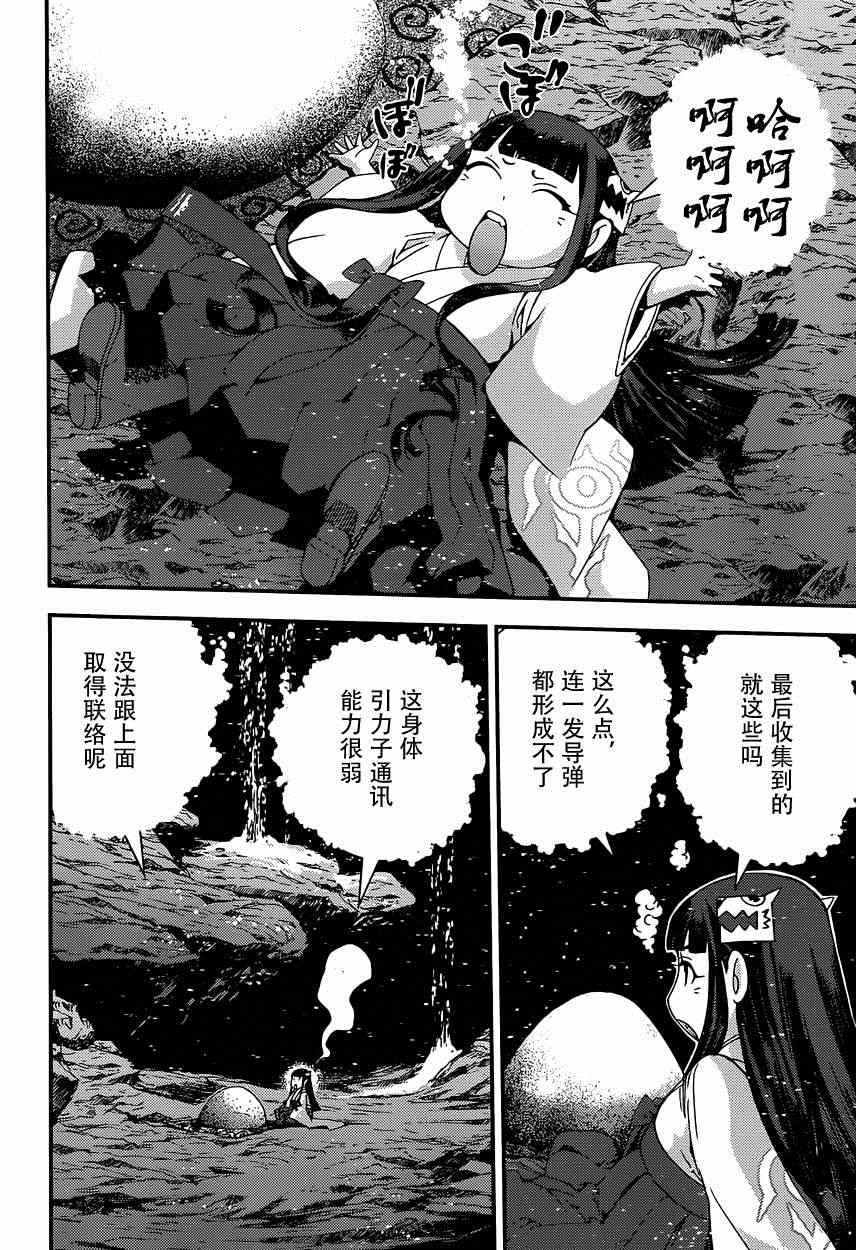 第61话