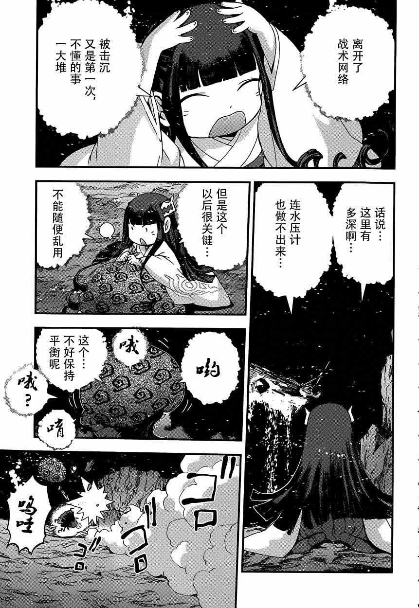 第61话