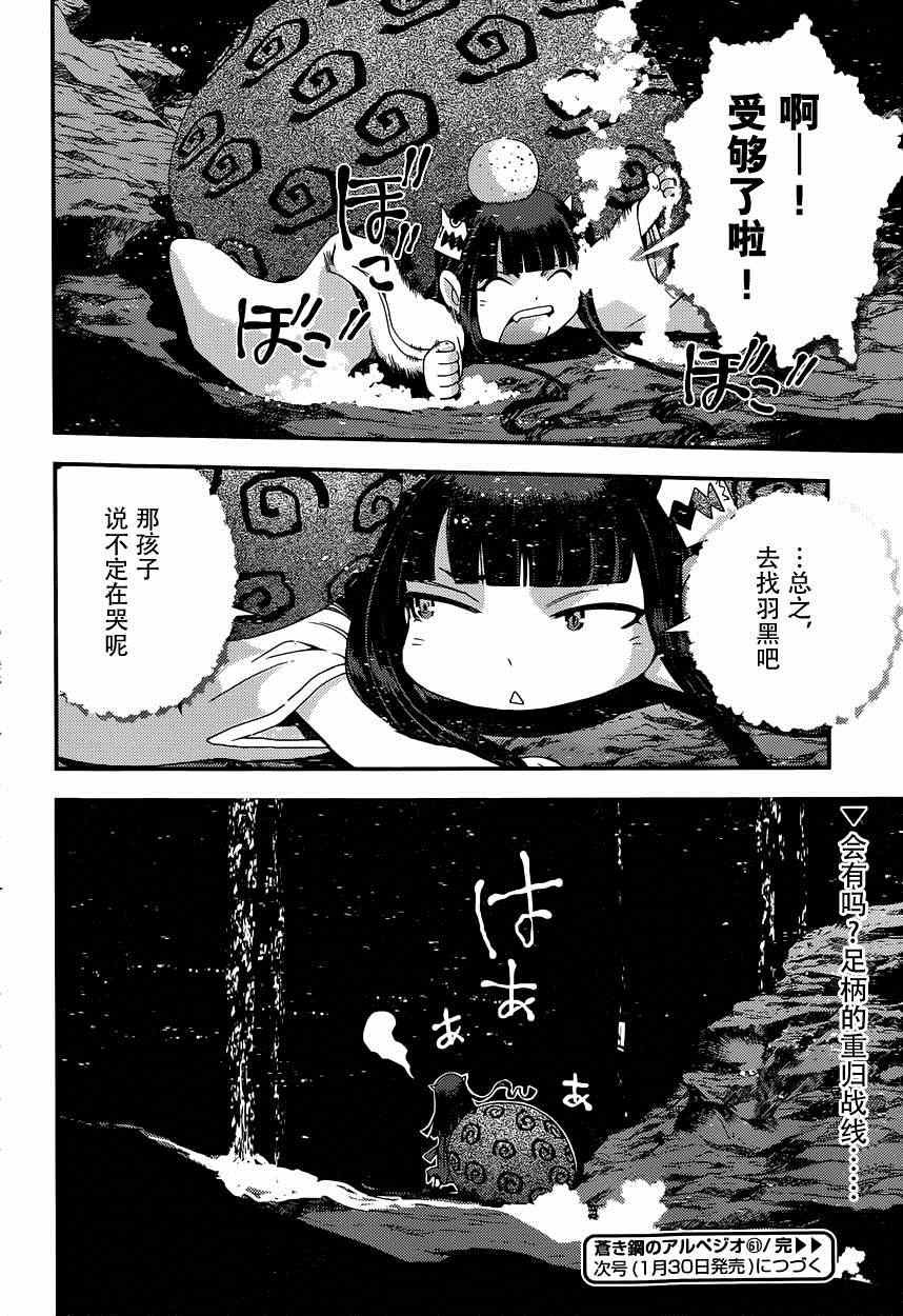 第61话
