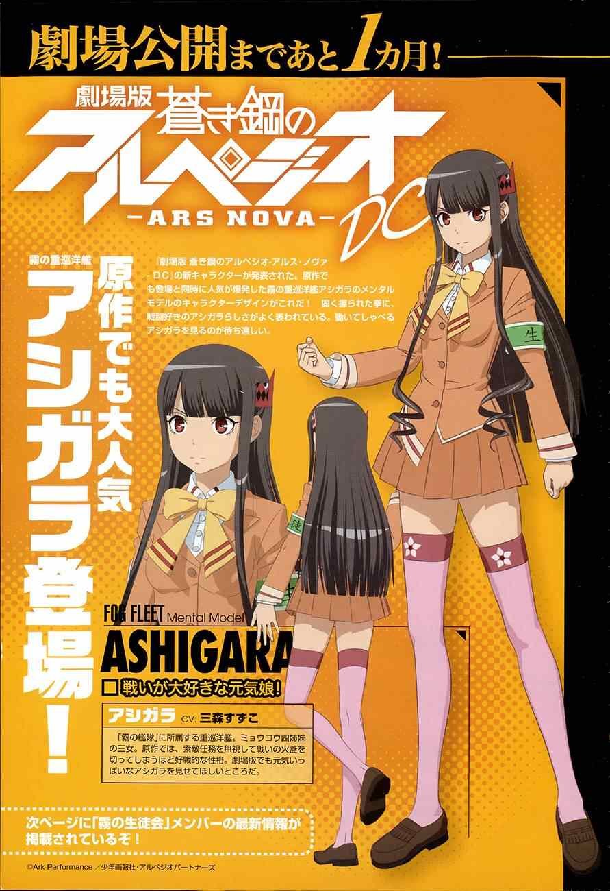 第61话