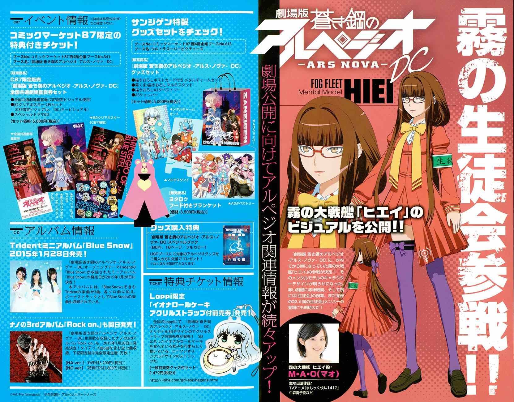 第61话