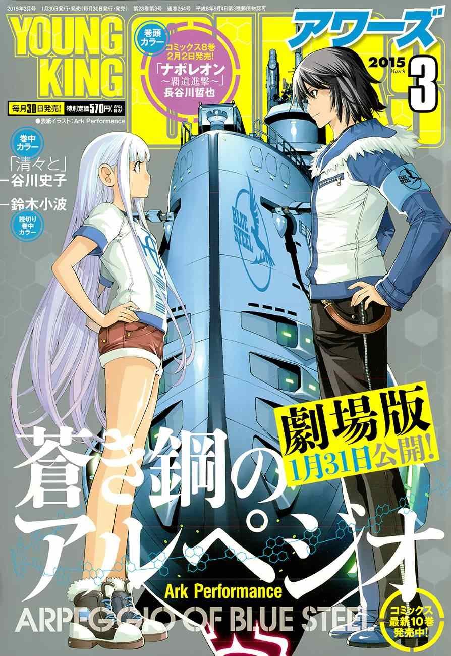 第62话