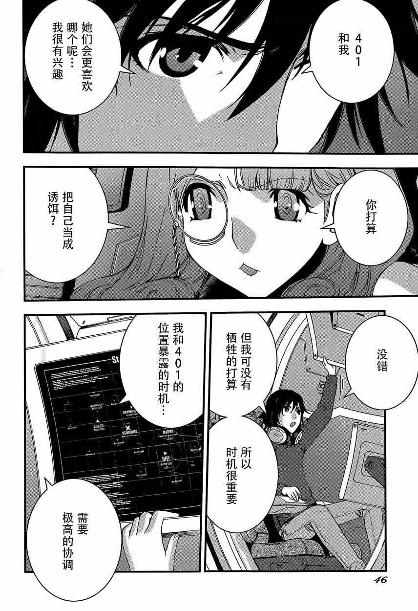 第62话