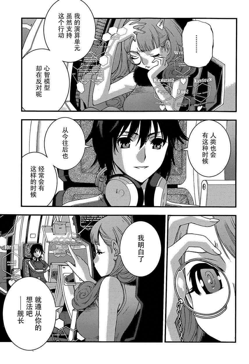 第62话