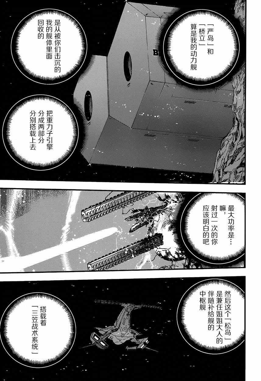 第62话