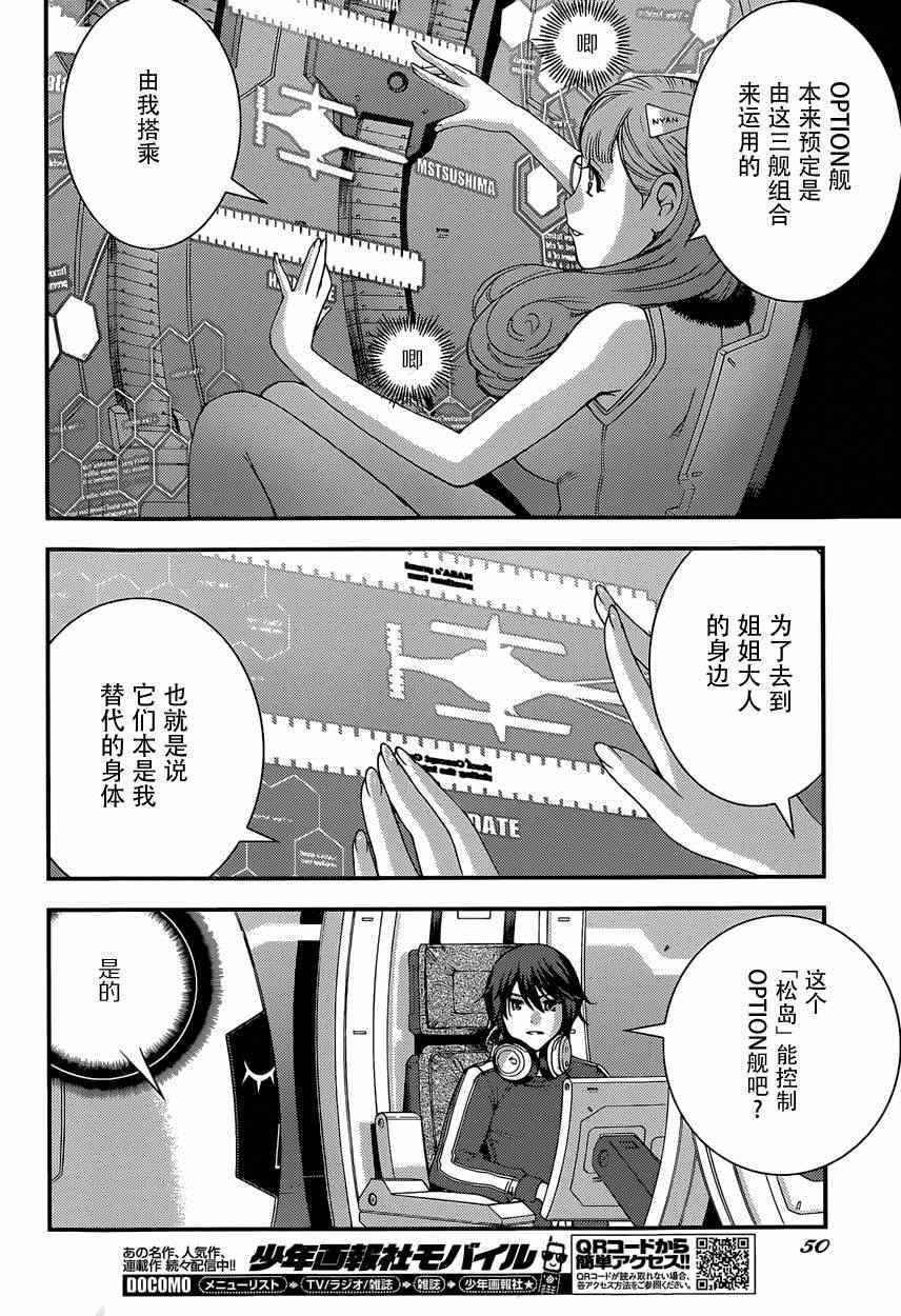第62话