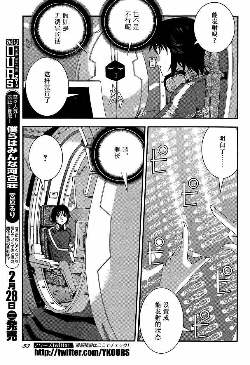 第62话