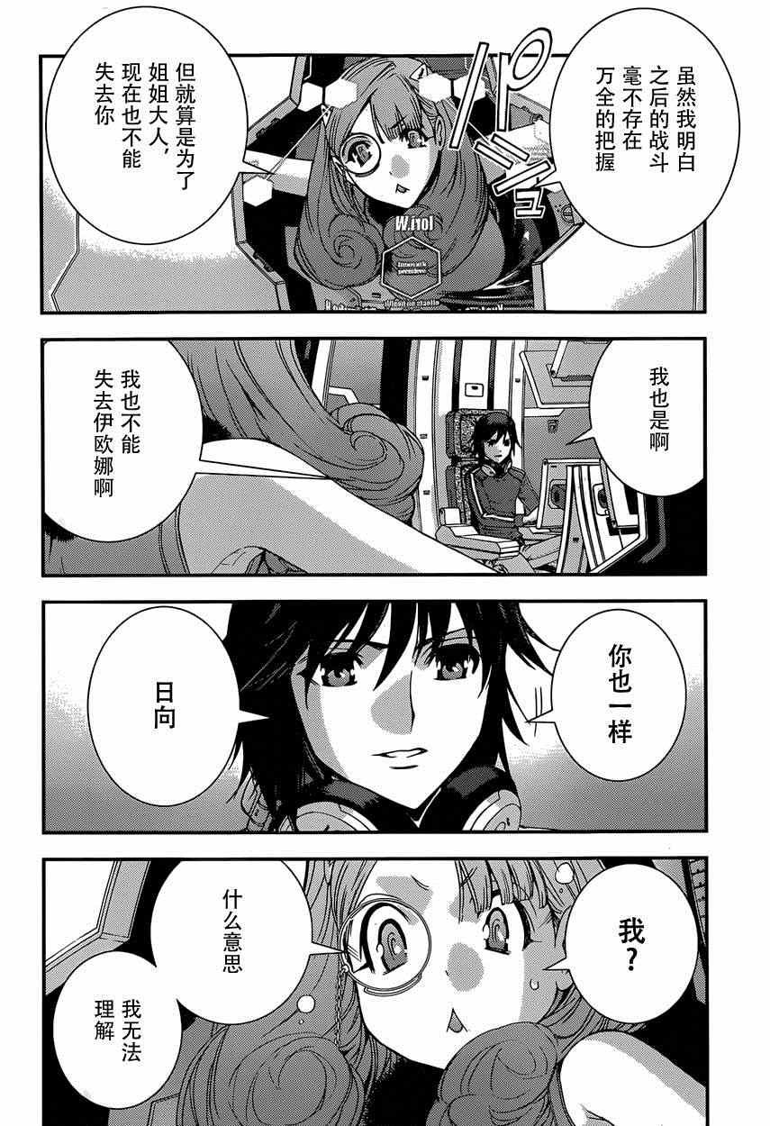 第62话
