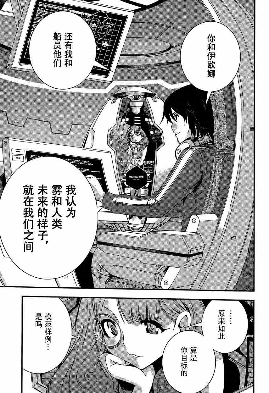 第62话