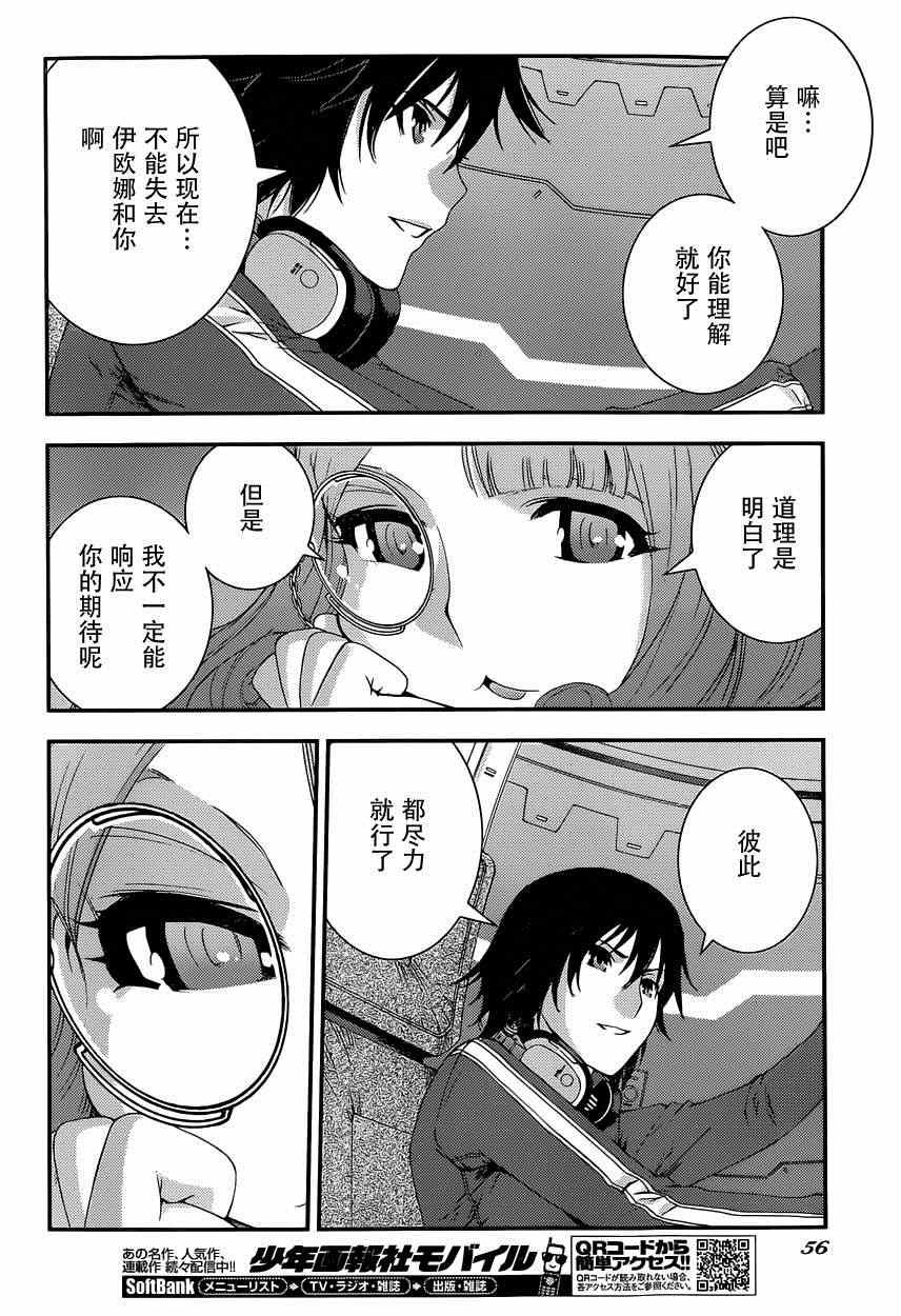 第62话
