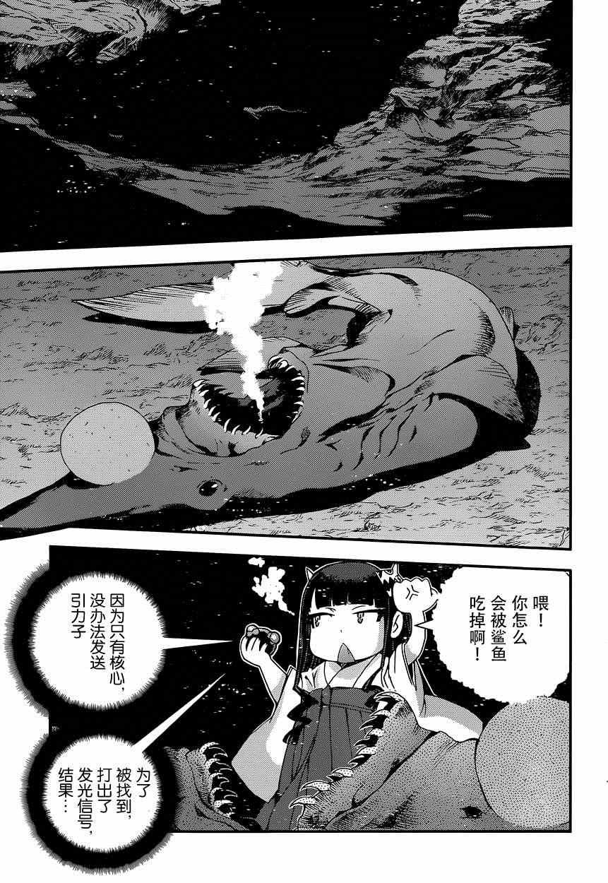 第62话