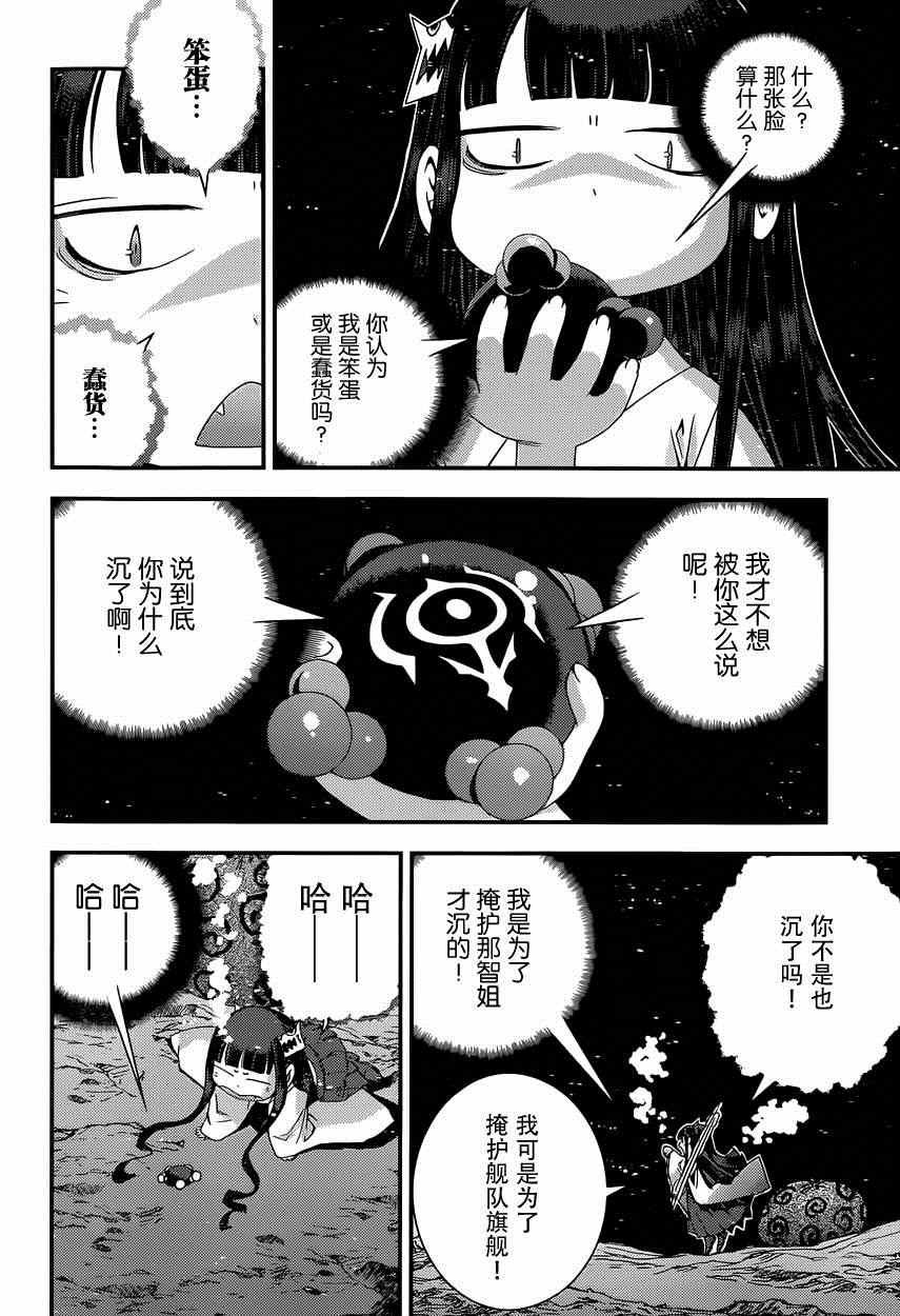 第62话