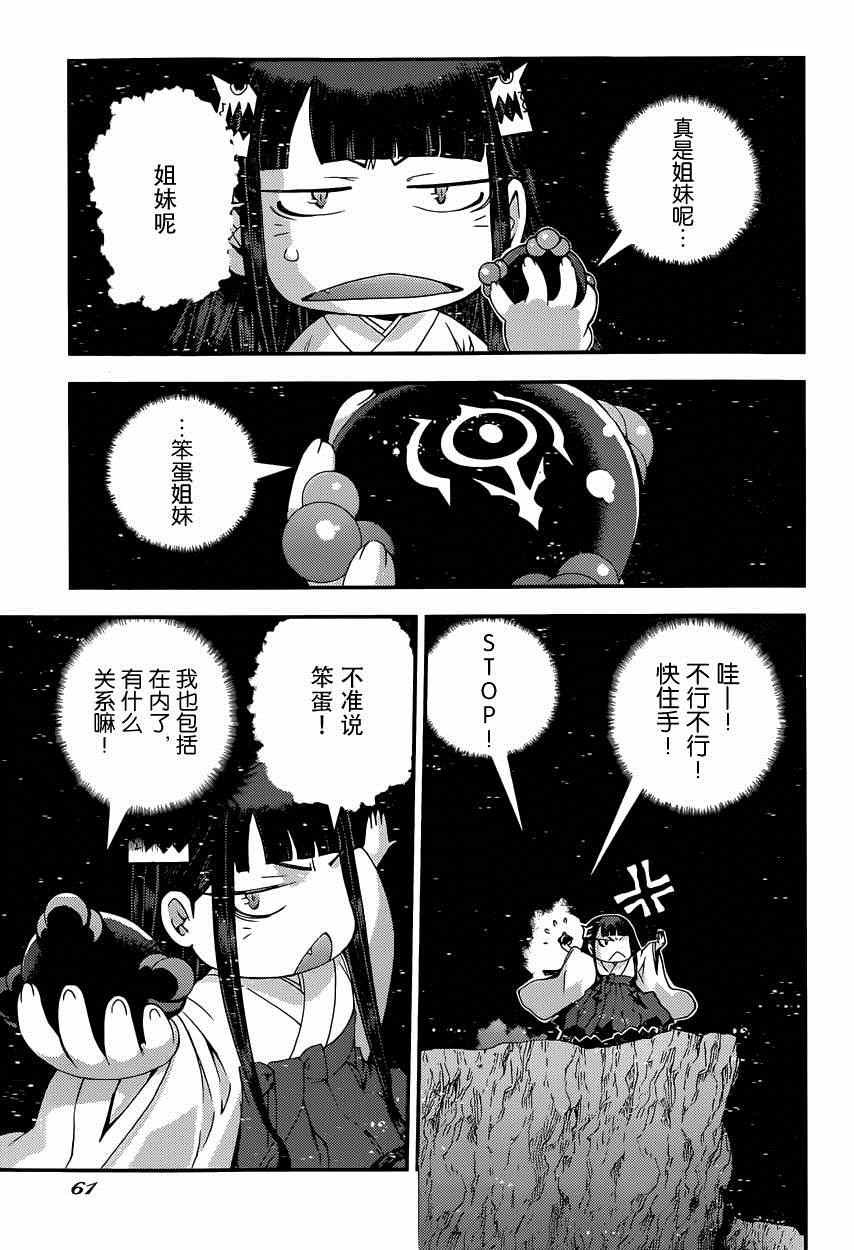 第62话