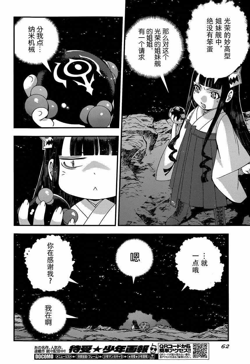 第62话