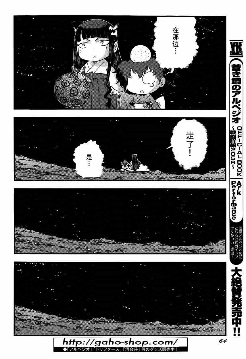 第62话