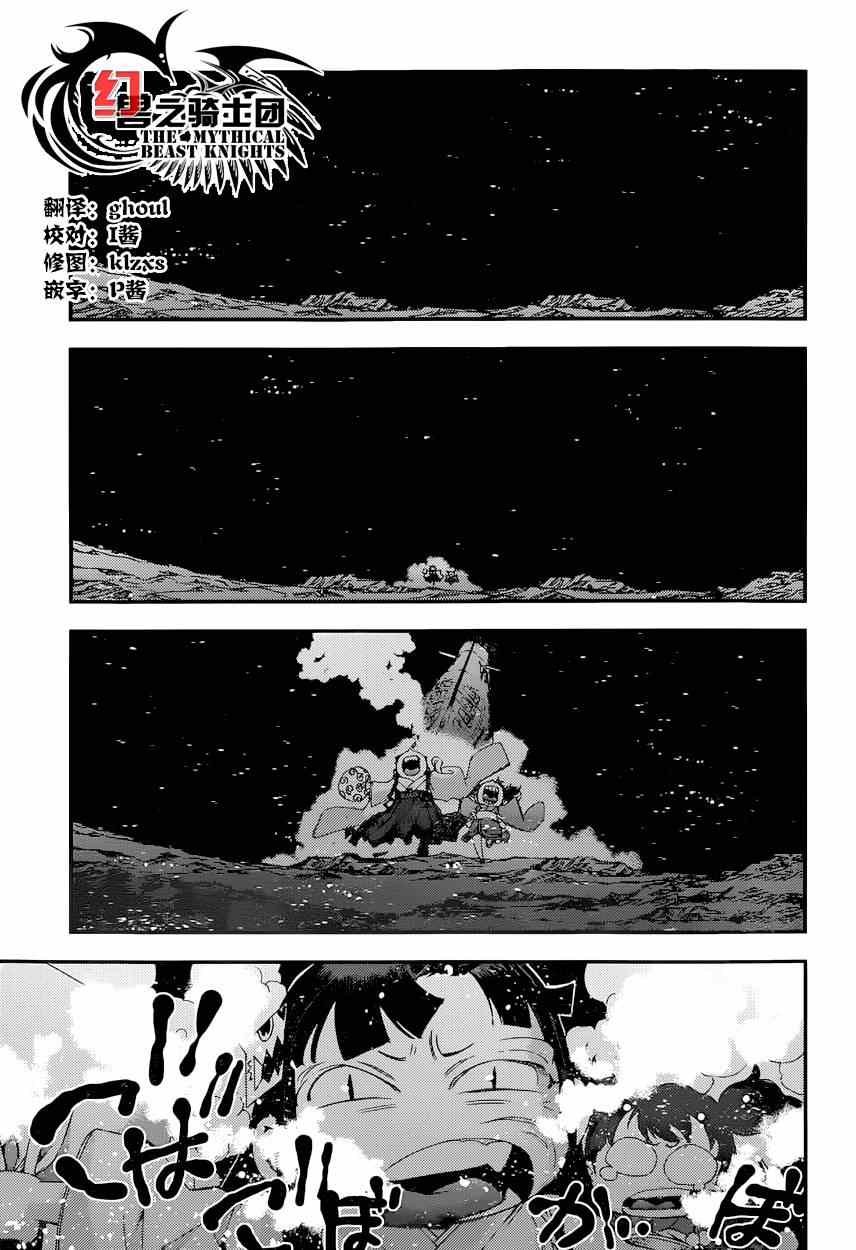 第62话