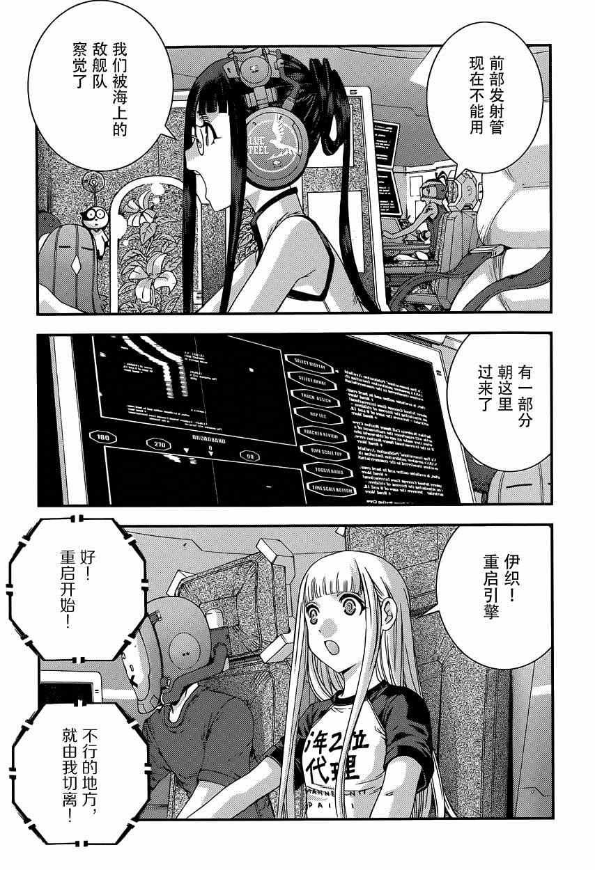 第62话