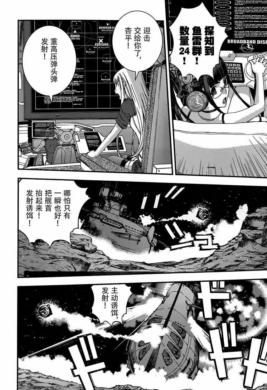 第62话
