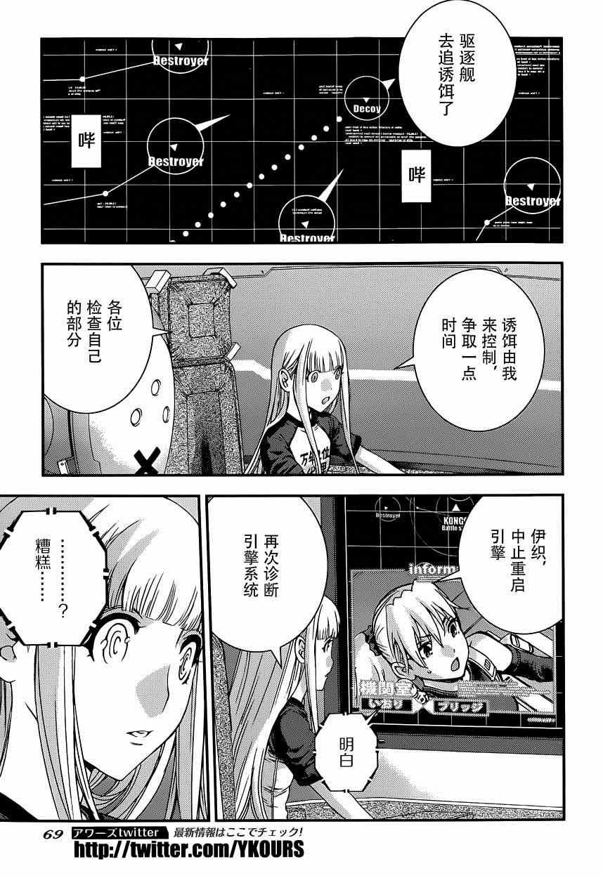 第62话