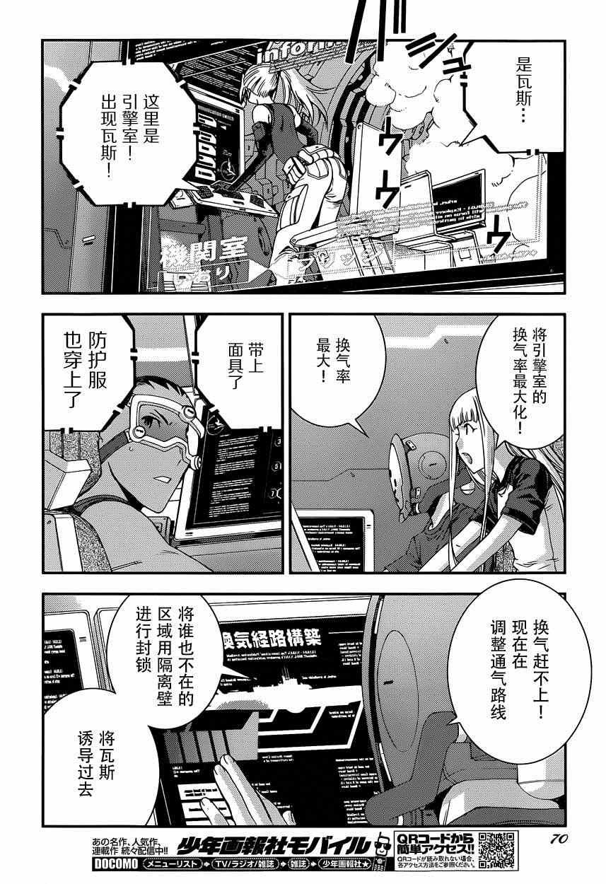 第62话