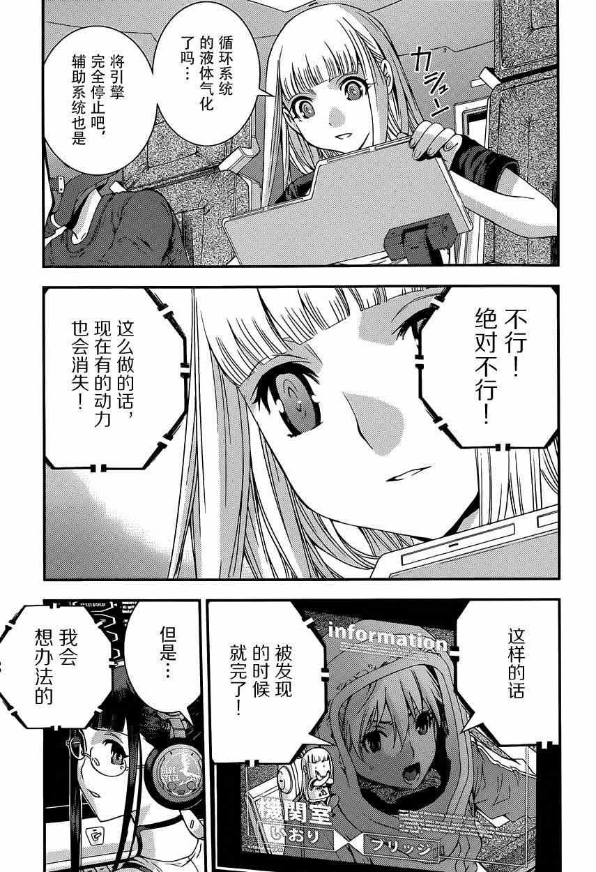第62话