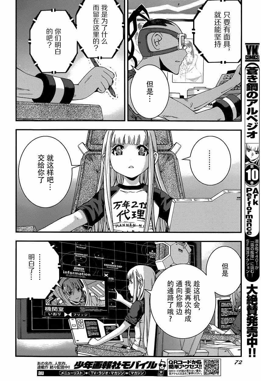 第62话