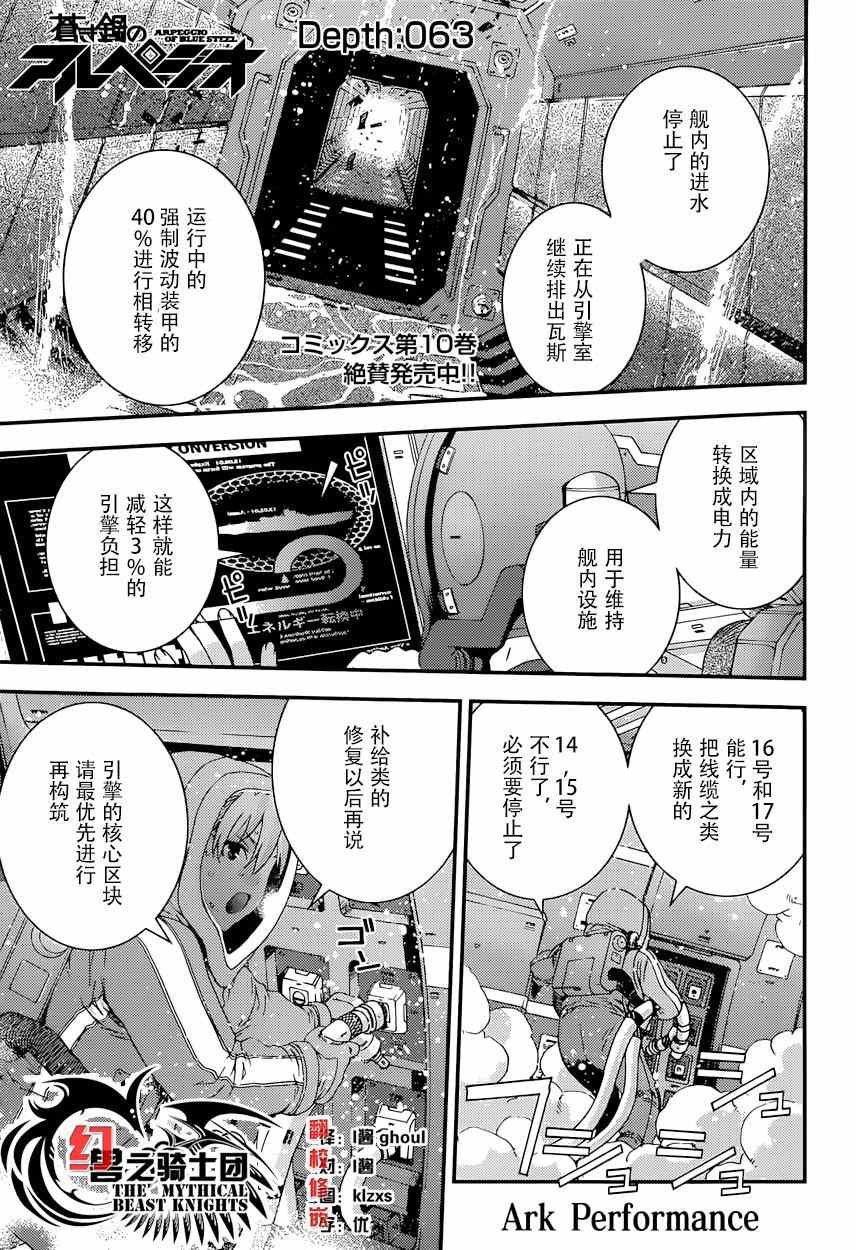 第63话