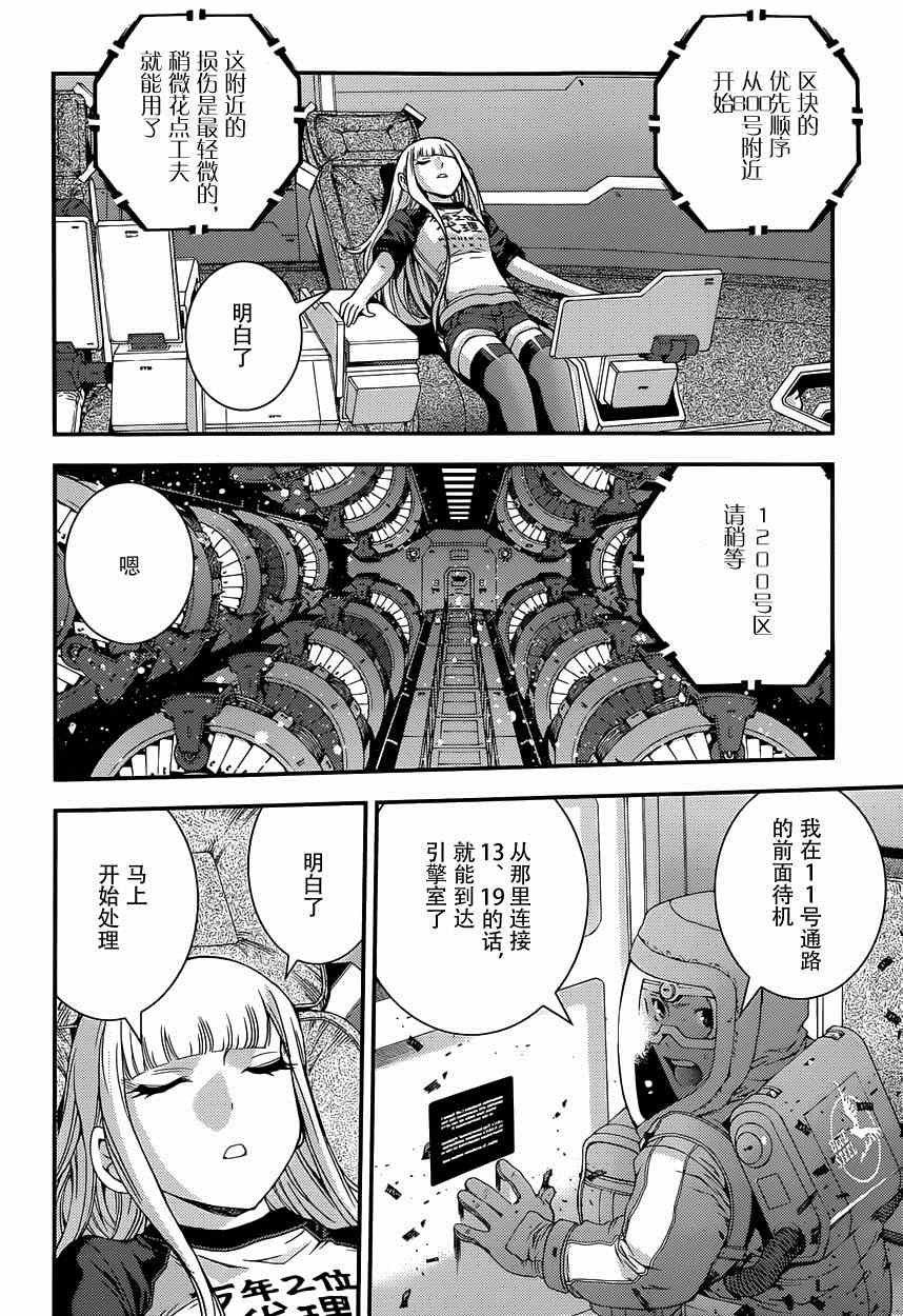 第63话
