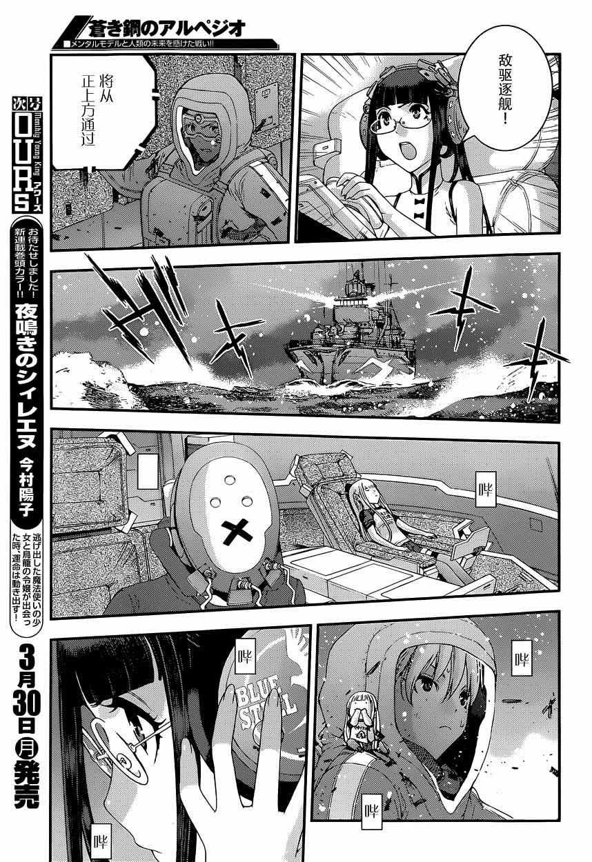 第63话