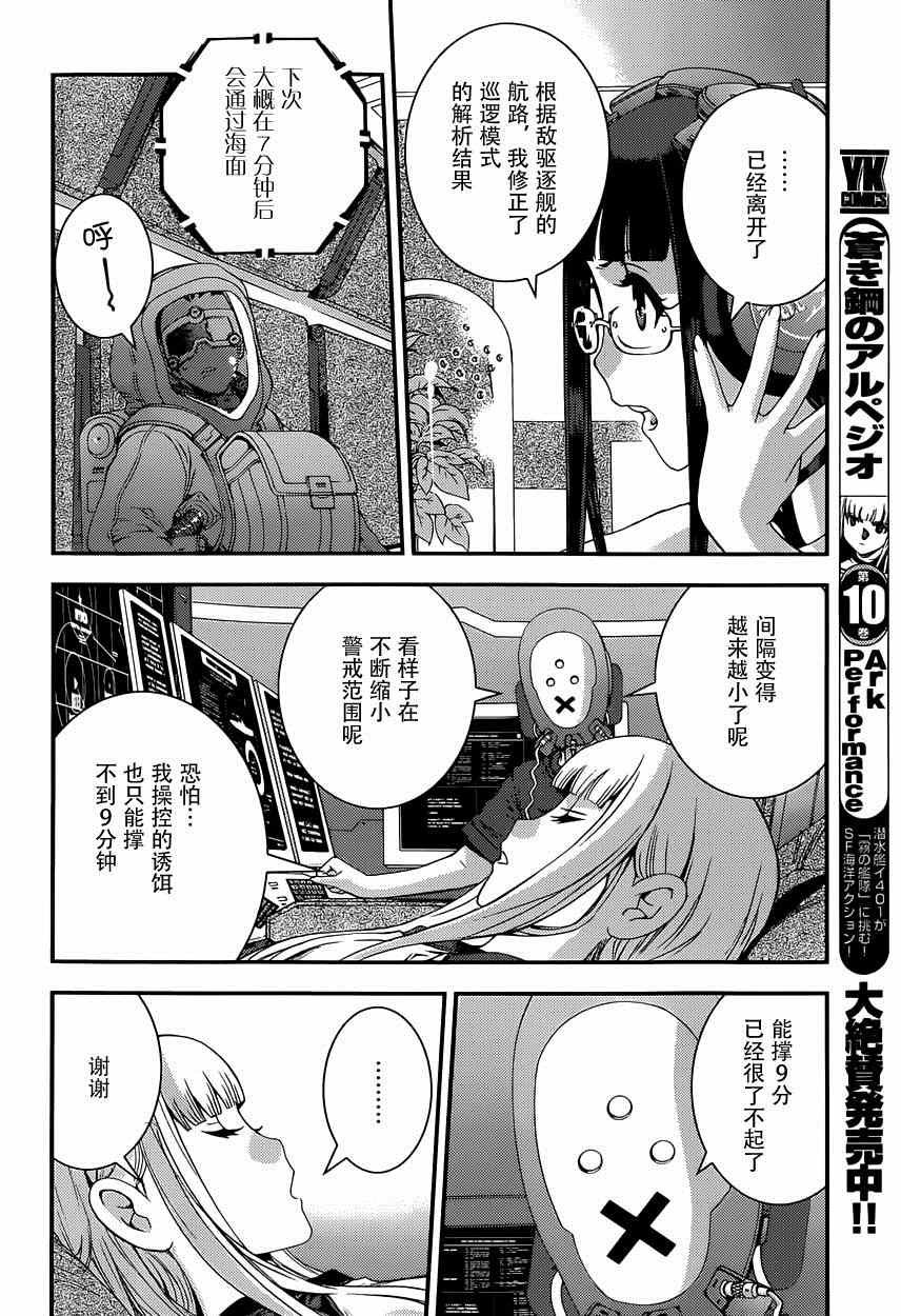 第63话