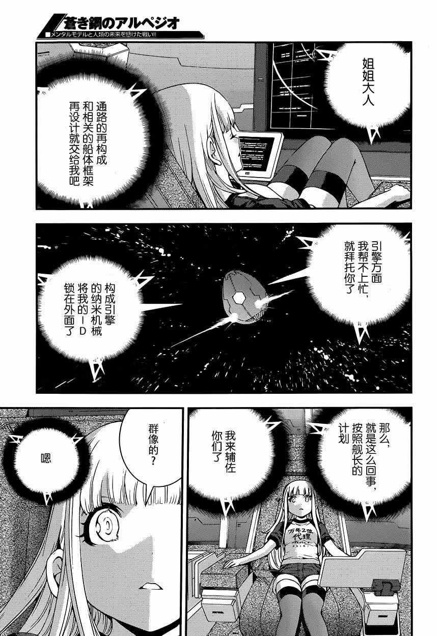第63话