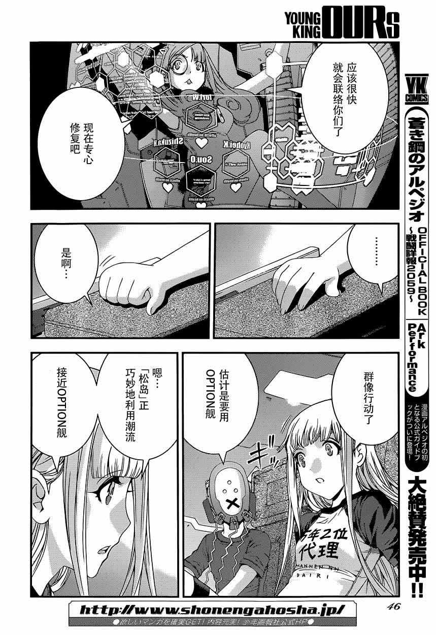 第63话