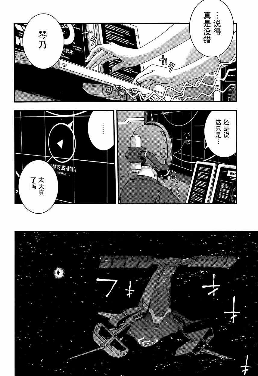 第63话