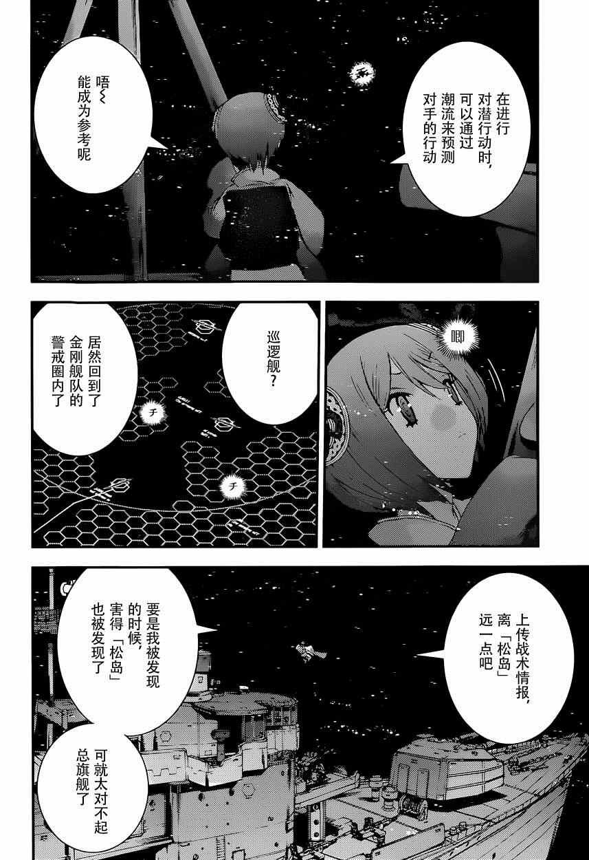第63话