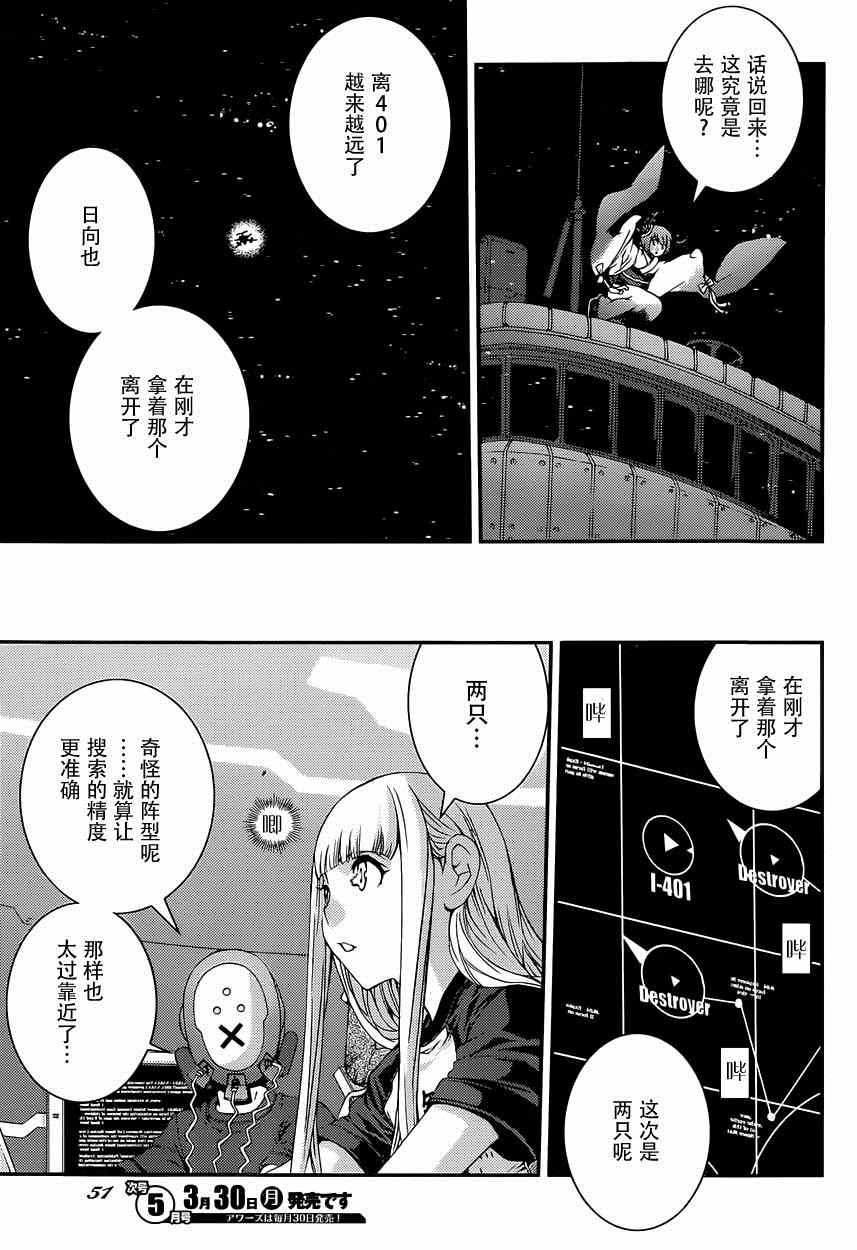 第63话