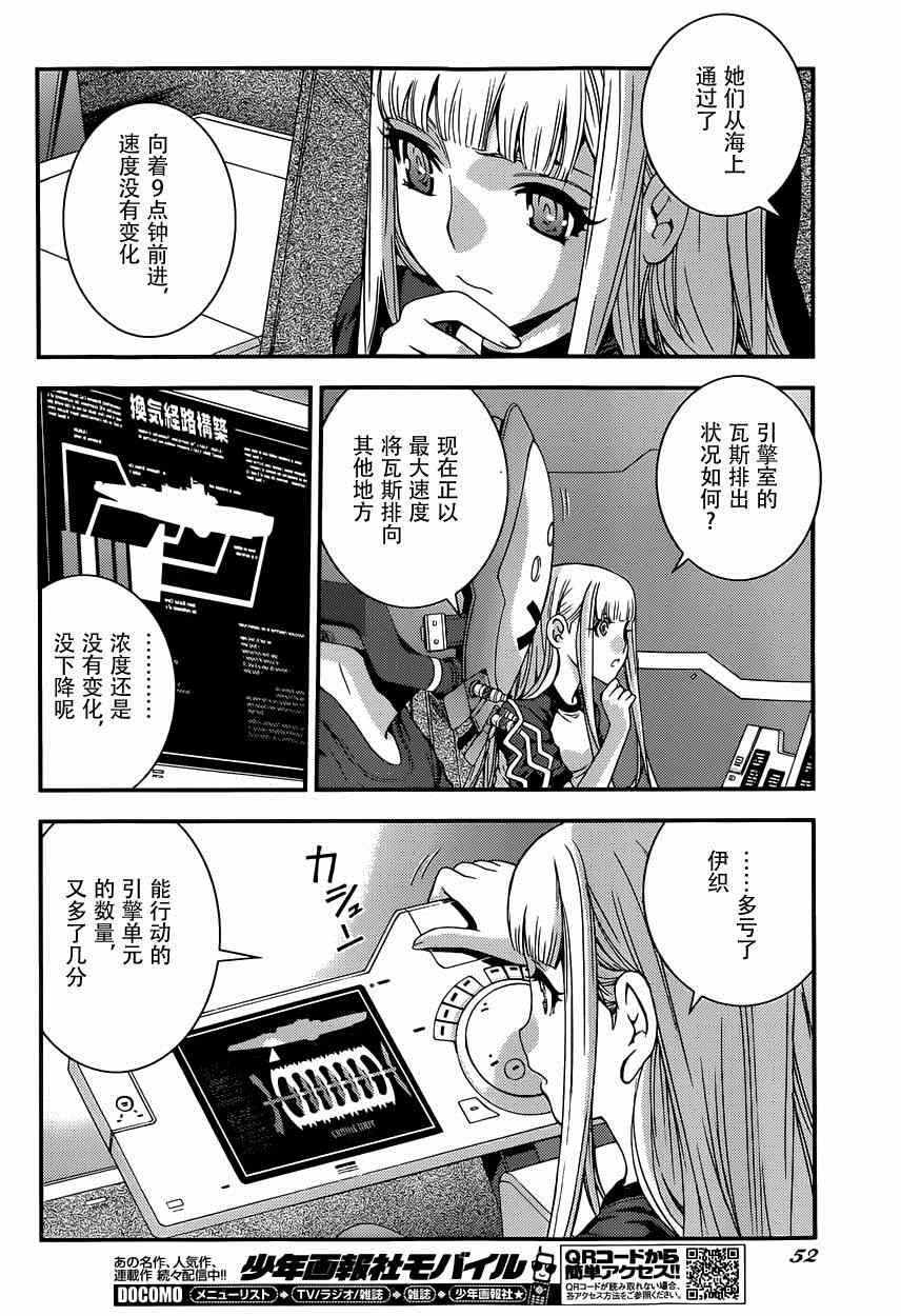 第63话