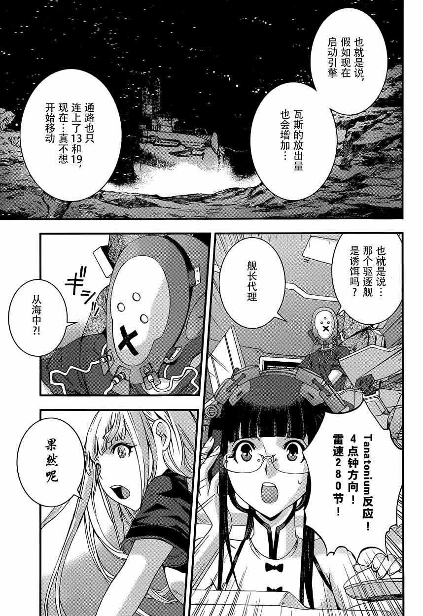 第63话