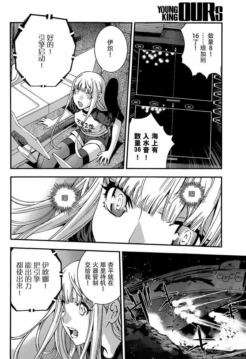 第63话