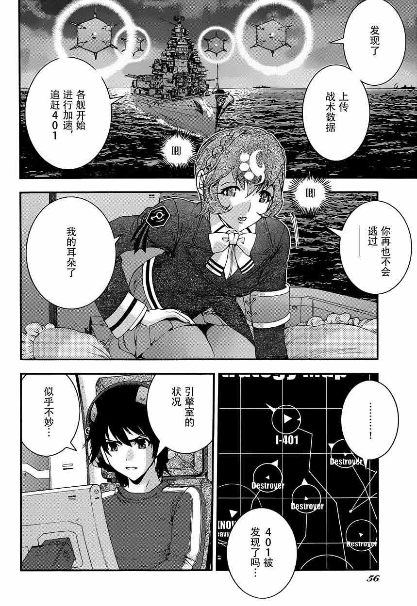 第63话