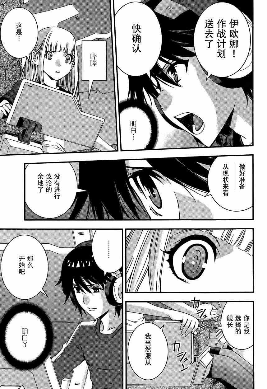 第63话