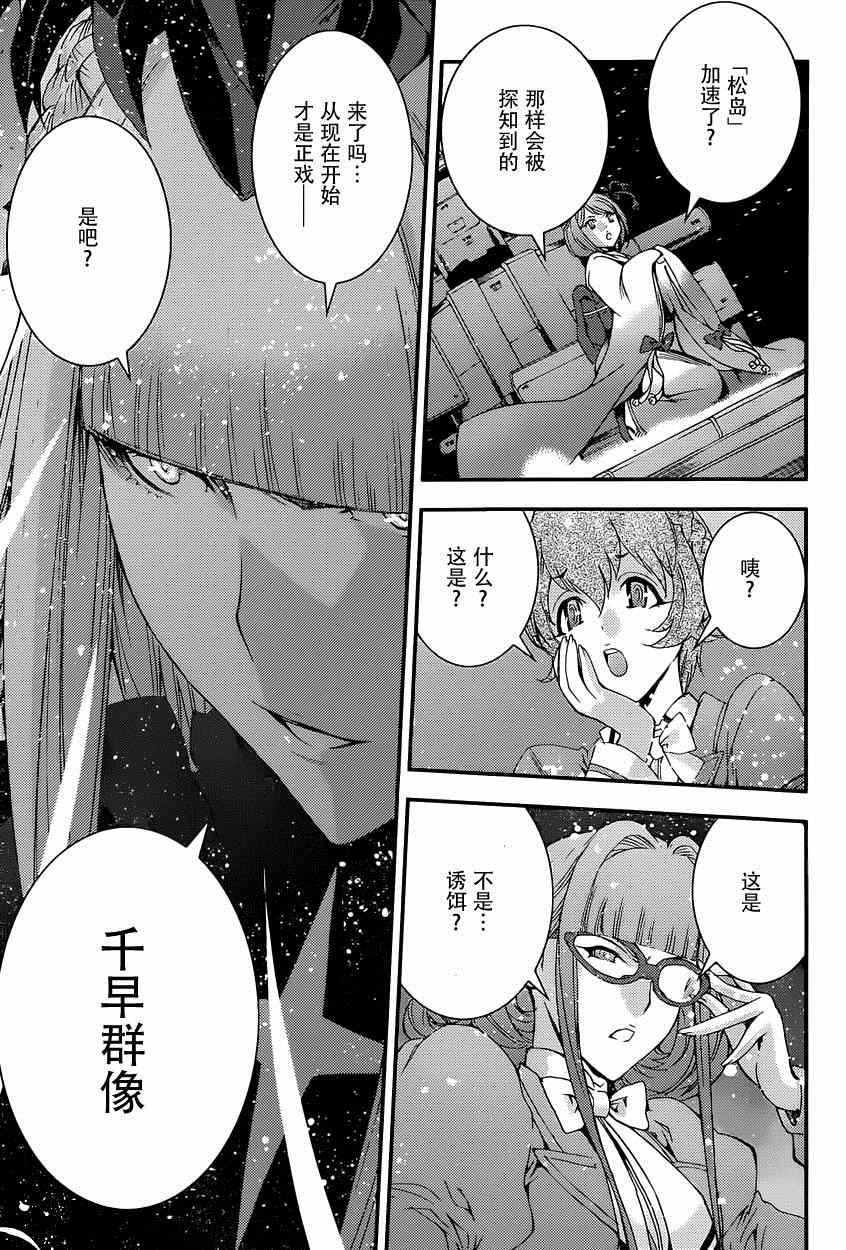 第63话