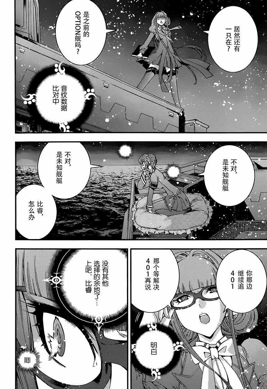 第63话