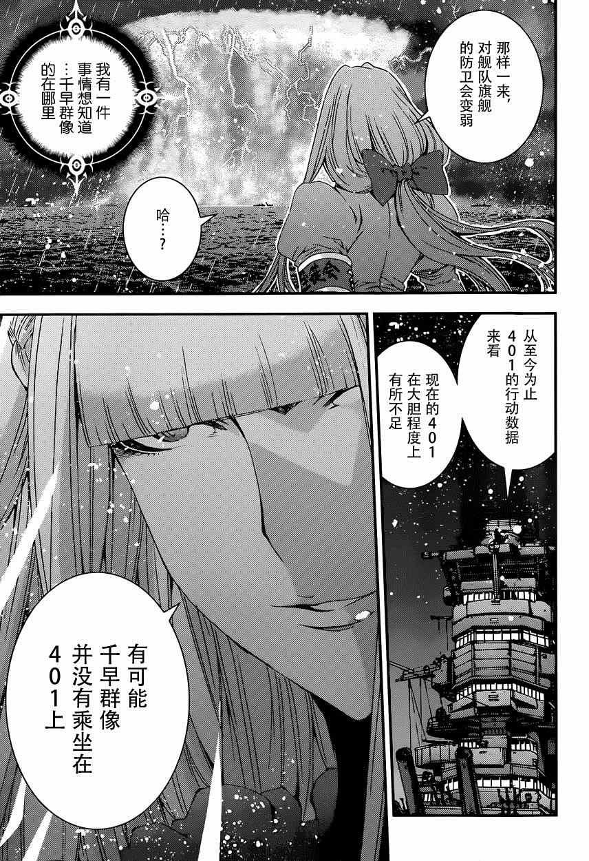 第63话
