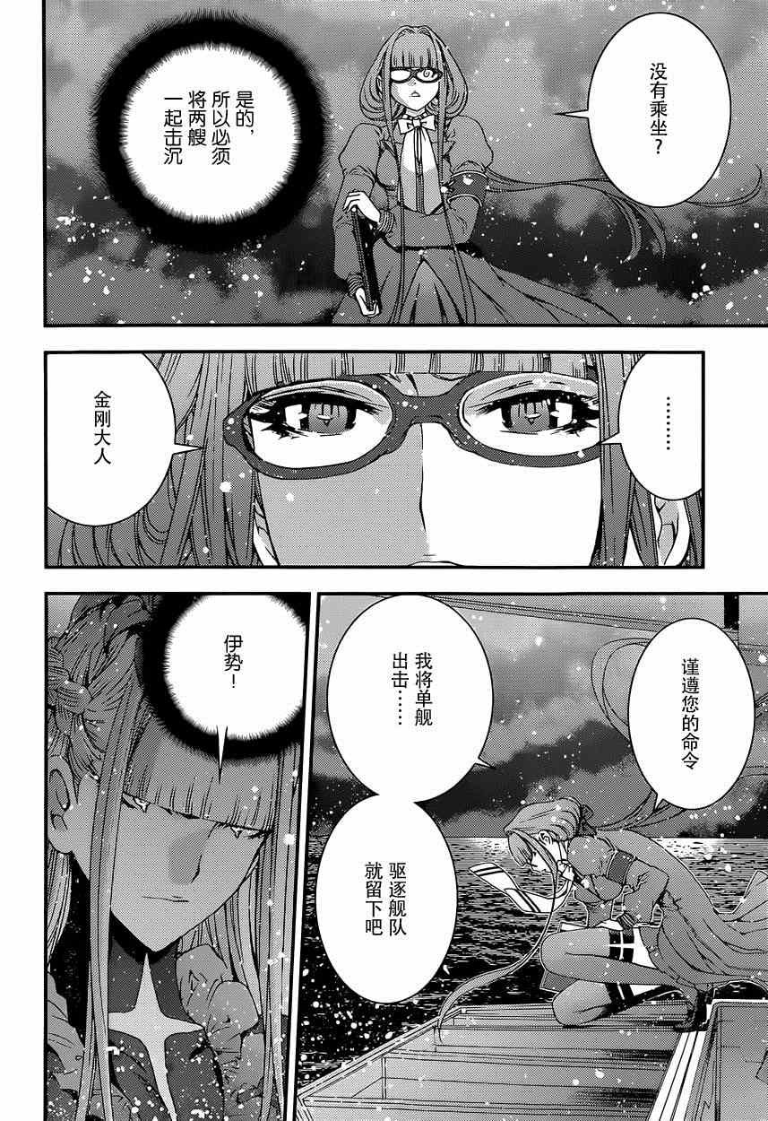 第63话